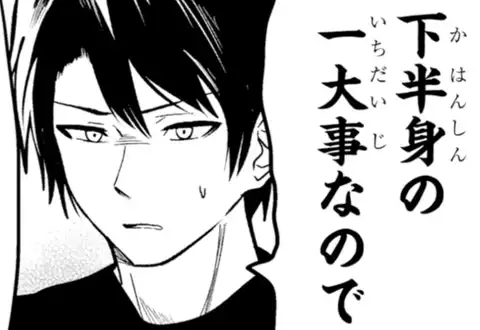 次の話のサムネイル