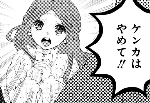 次の話のサムネイル