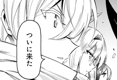 次の話のサムネイル