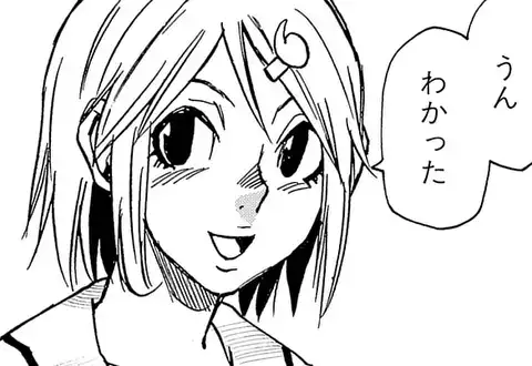 次の話のサムネイル