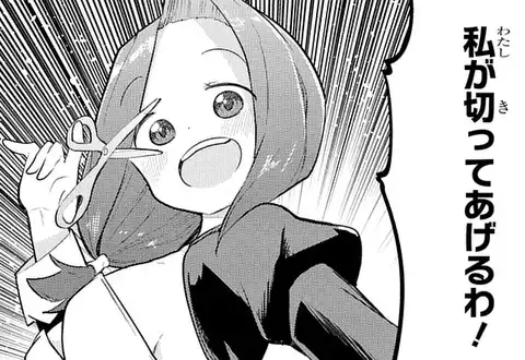 次の話のサムネイル