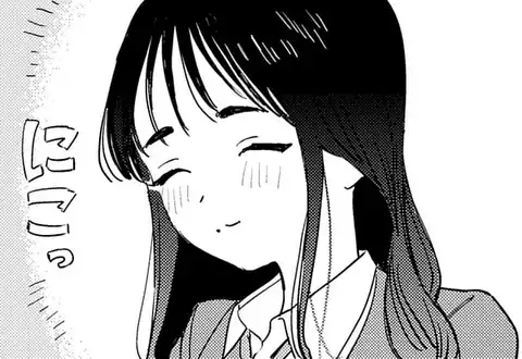好きな子がめがねを忘れた 、隣のお姉さんが好き、ご主人様のしかばね 好きな子がめがねを忘れた(1) (ガンガンコミックスJOKER) | 藤近