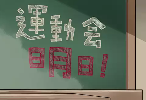 次の話のサムネイル
