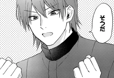 次の話のサムネイル