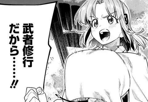 次の話のサムネイル