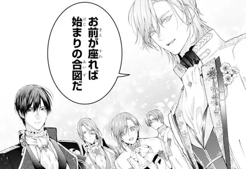 次の話のサムネイル