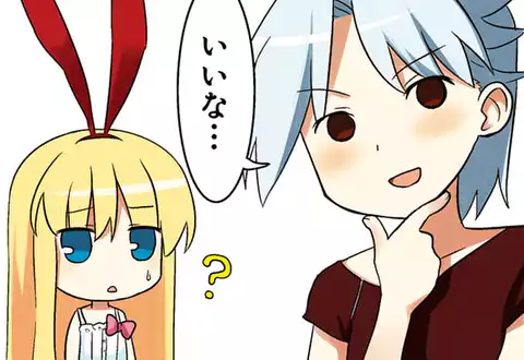 次の話のサムネイル
