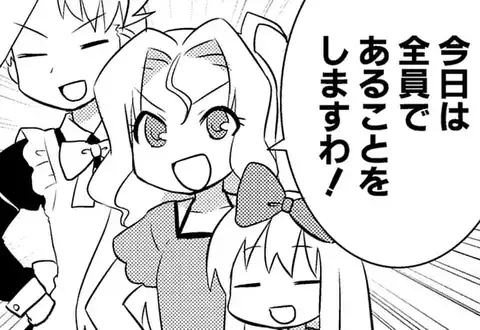 次の話のサムネイル