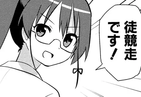 次の話のサムネイル