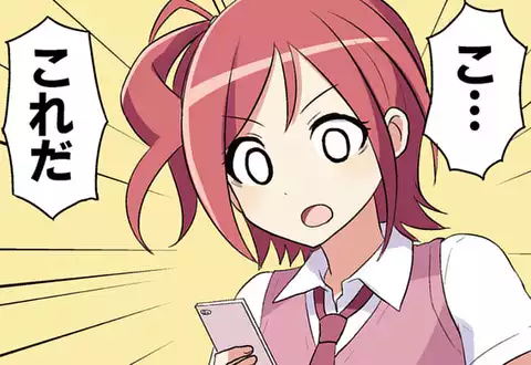 次の話のサムネイル