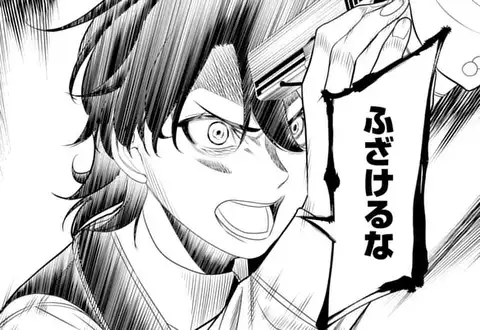 次の話のサムネイル