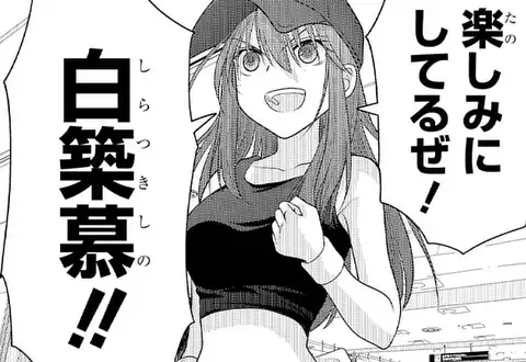 次の話のサムネイル