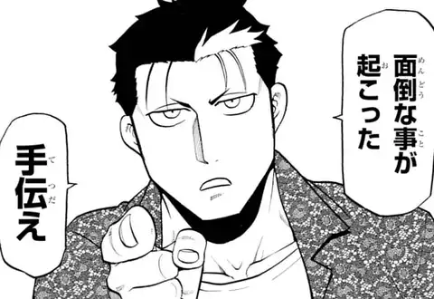 次の話のサムネイル