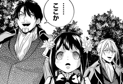 次の話のサムネイル