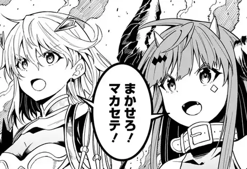 次の話のサムネイル