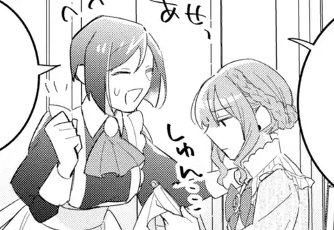 次の話のサムネイル