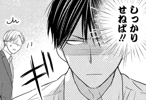 次の話のサムネイル