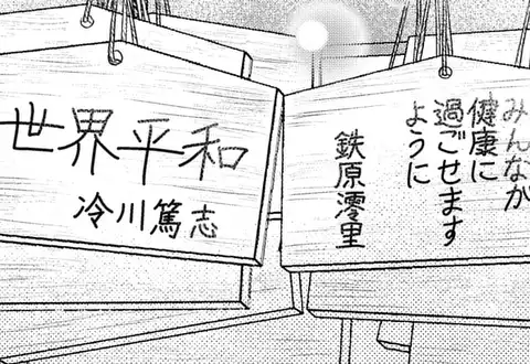次の話のサムネイル