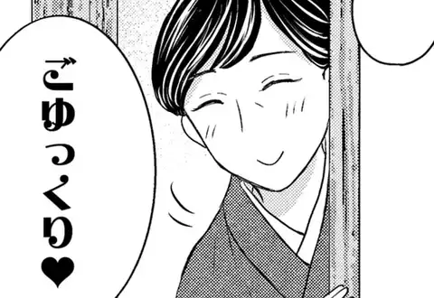 次の話のサムネイル