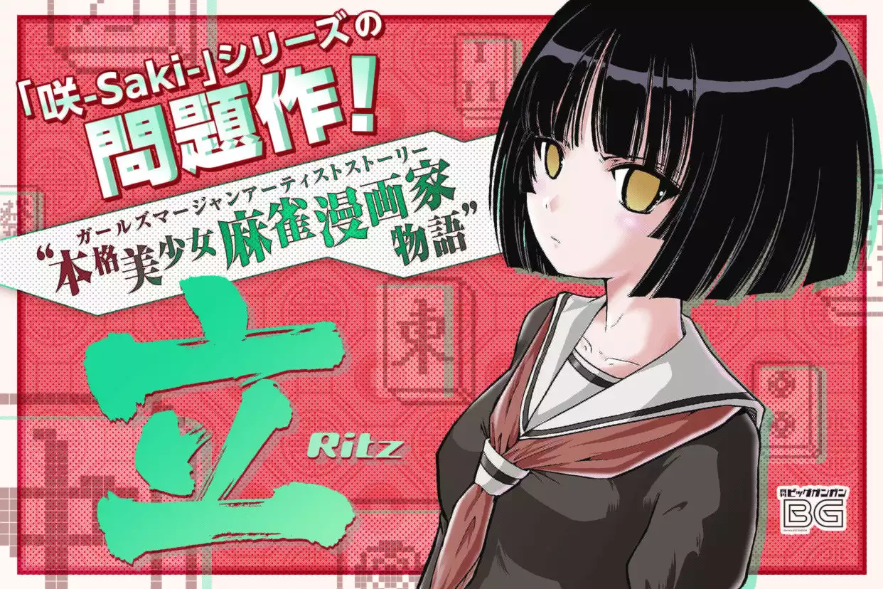 立-Ritz-