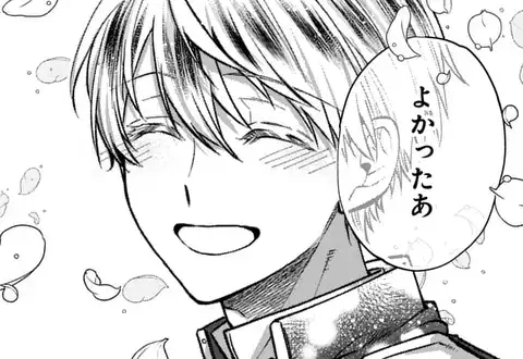 次の話のサムネイル