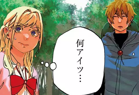 次の話のサムネイル