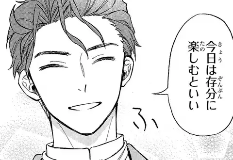 次の話のサムネイル