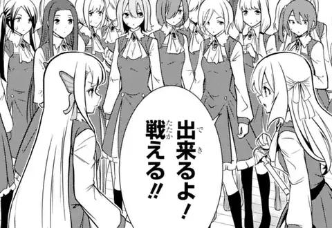 次の話のサムネイル