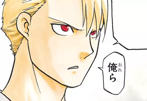 次の話のサムネイル