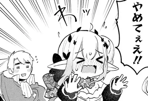 次の話のサムネイル