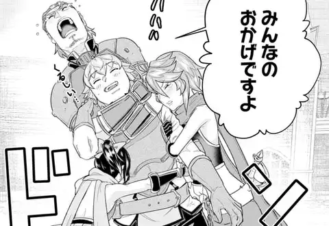 次の話のサムネイル