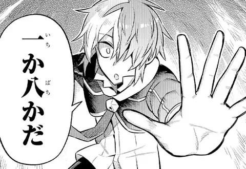 次の話のサムネイル