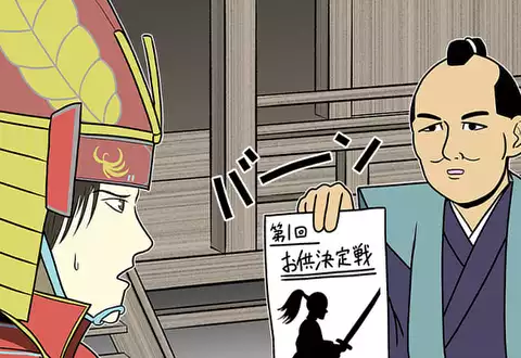 次の話のサムネイル