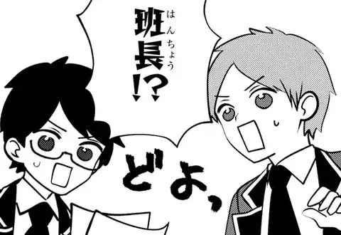 次の話のサムネイル