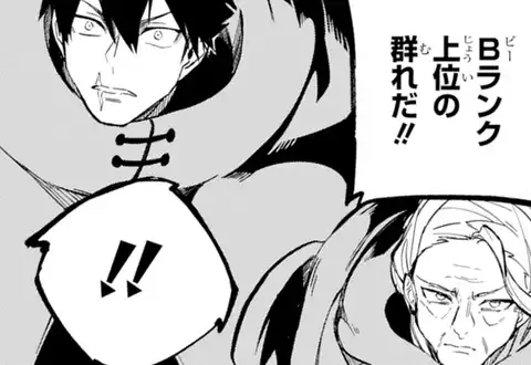 次の話のサムネイル