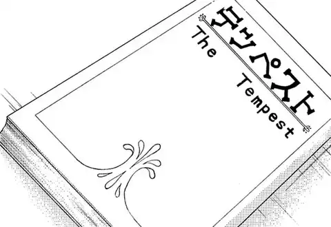 次の話のサムネイル