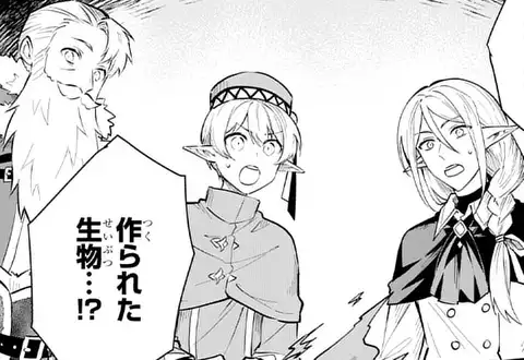 次の話のサムネイル
