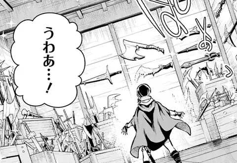 次の話のサムネイル