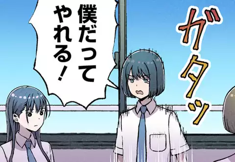 次の話のサムネイル