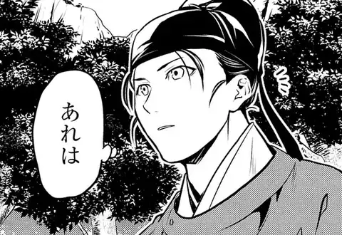 次の話のサムネイル