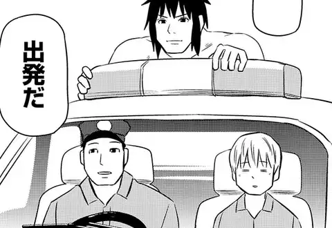 次の話のサムネイル