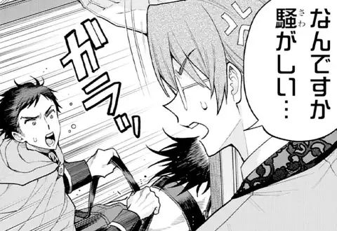 次の話のサムネイル