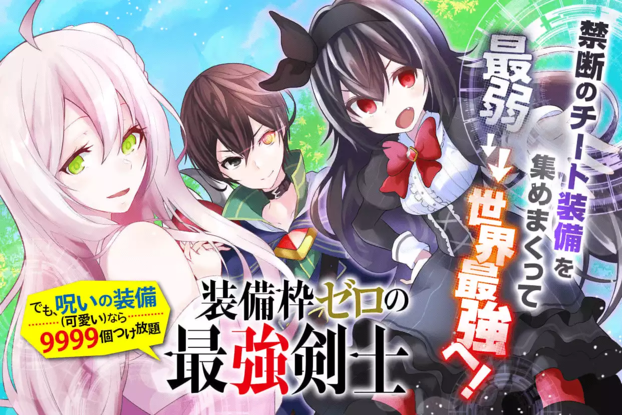 さよきち@必ずプロフ読んでください様 リクエスト 2点 まとめ商品 Z/X -Zillions of enemy X- SHiFT 1st Album 「キミが大好きだよ