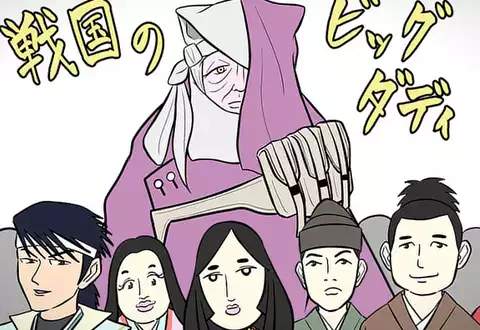 次の話のサムネイル