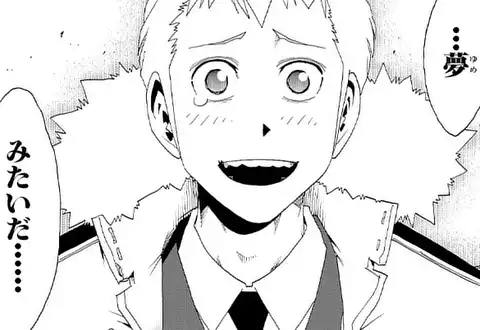 次の話のサムネイル