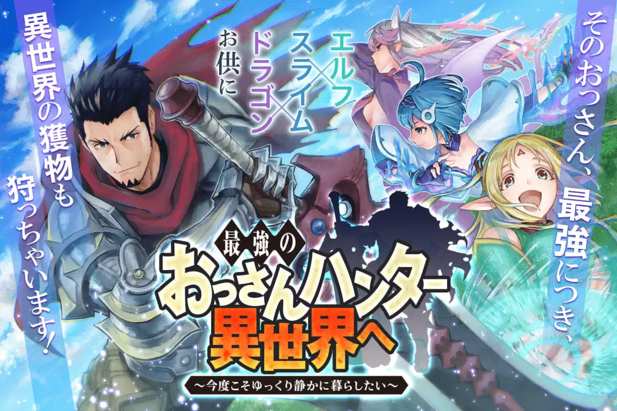 三匹のおっさん 1期 2期 全10巻 【全巻set】 書籍】三匹のおっさんシリーズ(単行本版)セット | 全巻セット