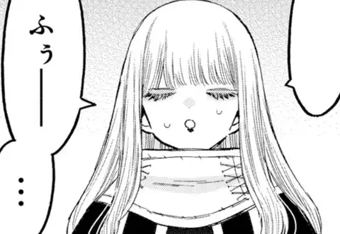その着せ替え人形は恋をする（福田晋一）を無料で読むならマンガ