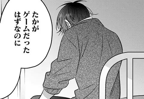 次の話のサムネイル