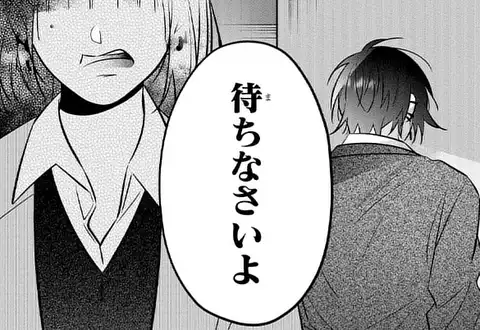 次の話のサムネイル