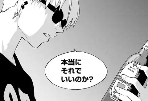 次の話のサムネイル
